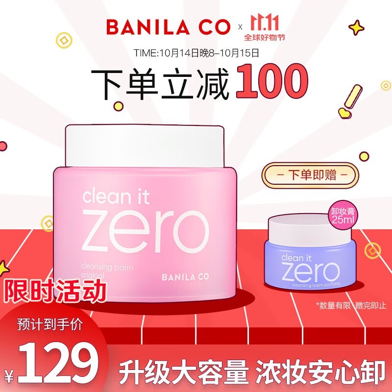 Banila CO Zeroϵожױ180mlּ129Ԫ