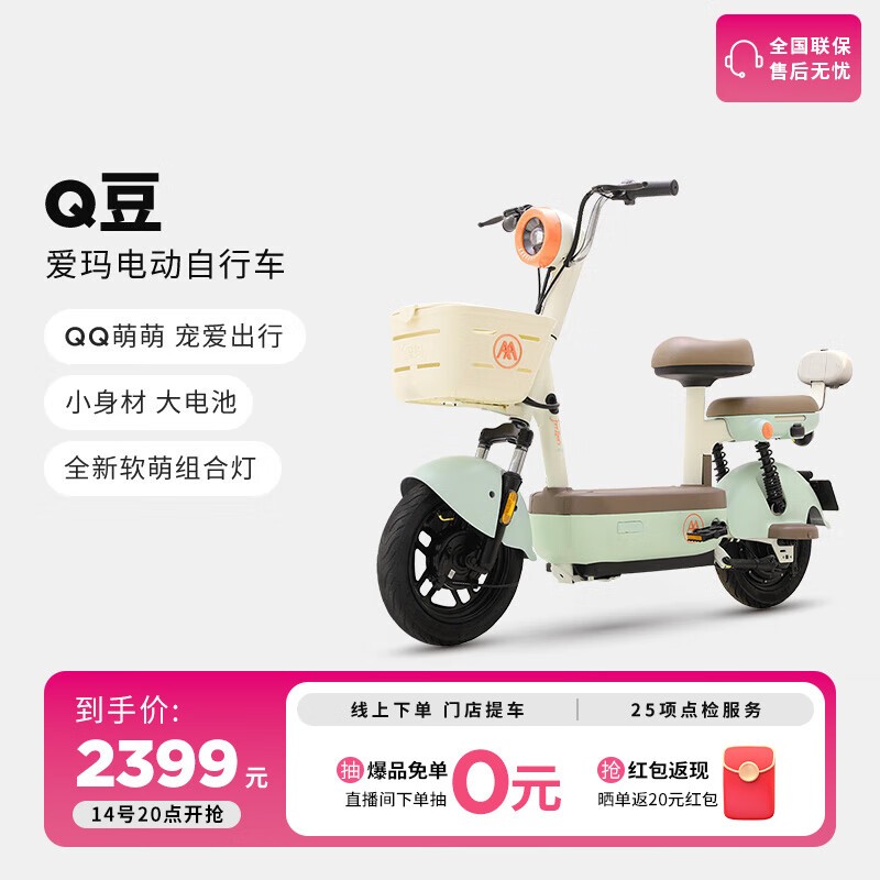 Q綯2399Ԫ ʱŻ