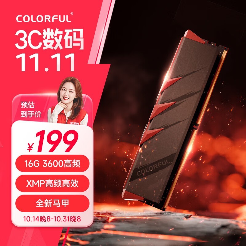 ߲ʺ DDR4 3600 ̨ʽڴ սϵ ɫ 16GB