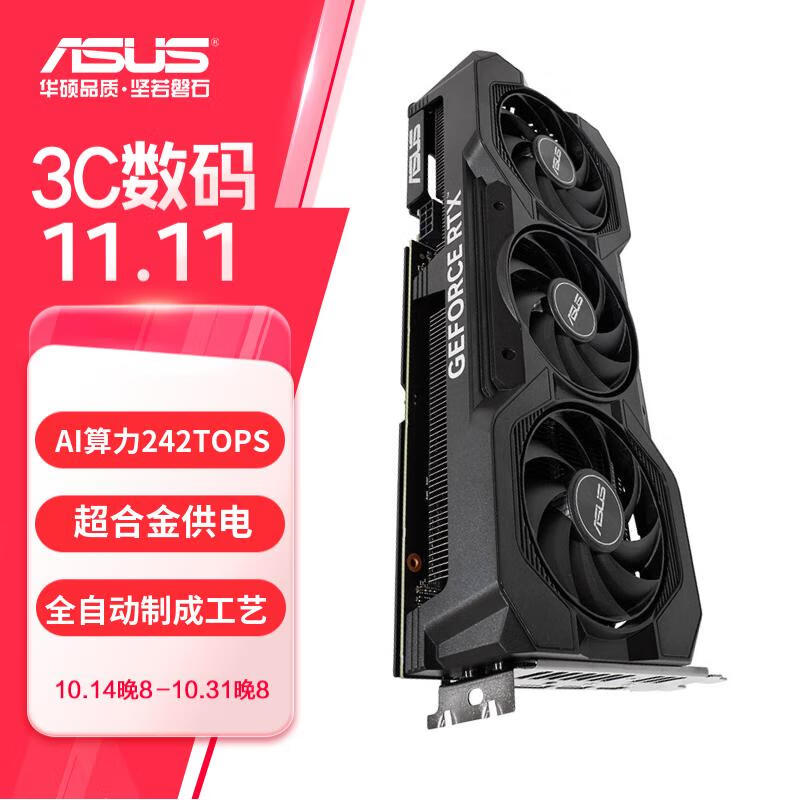 ASUS˶ RTX 4060 ATS-RTX4060-O8G-V2-GAMING