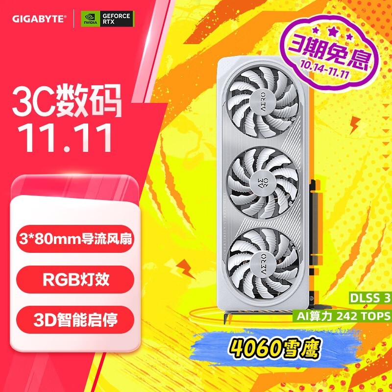  RTX 4060 ѩӥ OC