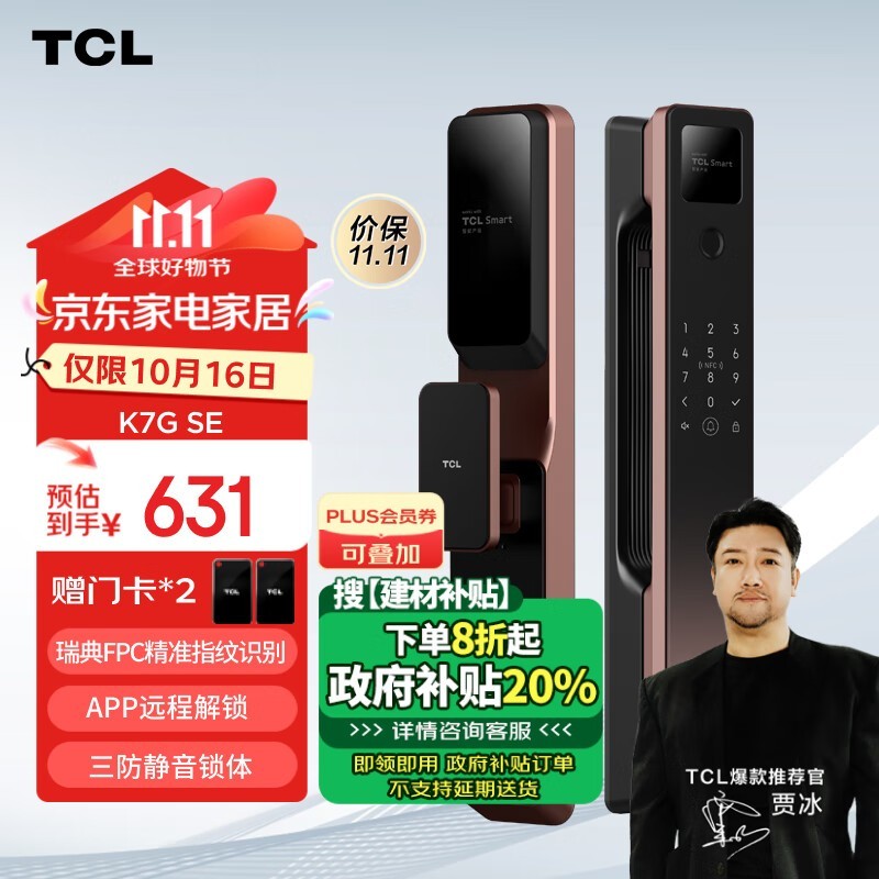 TCLָȫԶ380Ԫ