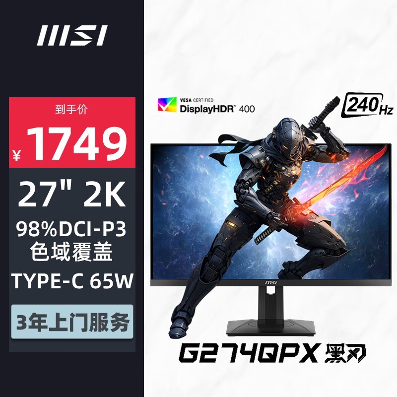 ΢ G274QPX ʾּ1183Ԫ