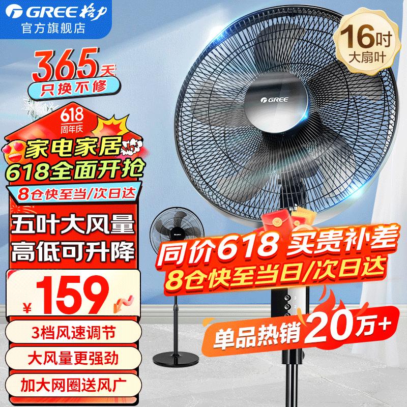 GREEǫ̃ôʽܵȿҰ칫ᶨʱȹҡͷյ FD-4012-WGɫ