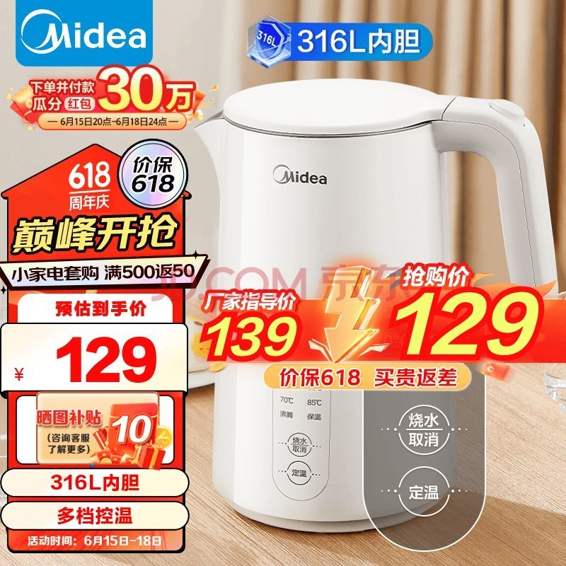 ģMideaˮˮ304 õˮ ޷ڵ˫̱Яʽˮˮ 316L൵301-PRO 1.5L