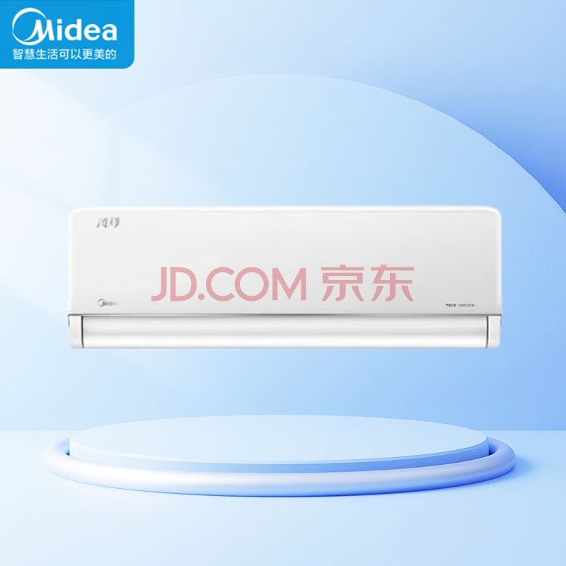美的(Midea)1.5匹 挂机 风尊 智慧版 一级能效 变频冷暖 OTA升级 智能家电 壁挂式空调 KFR-35GW/N8MXC1D