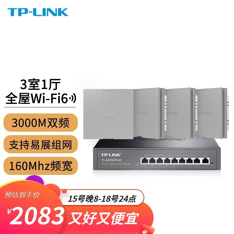 ޡȫWiFi6apǧװ ax3000縲