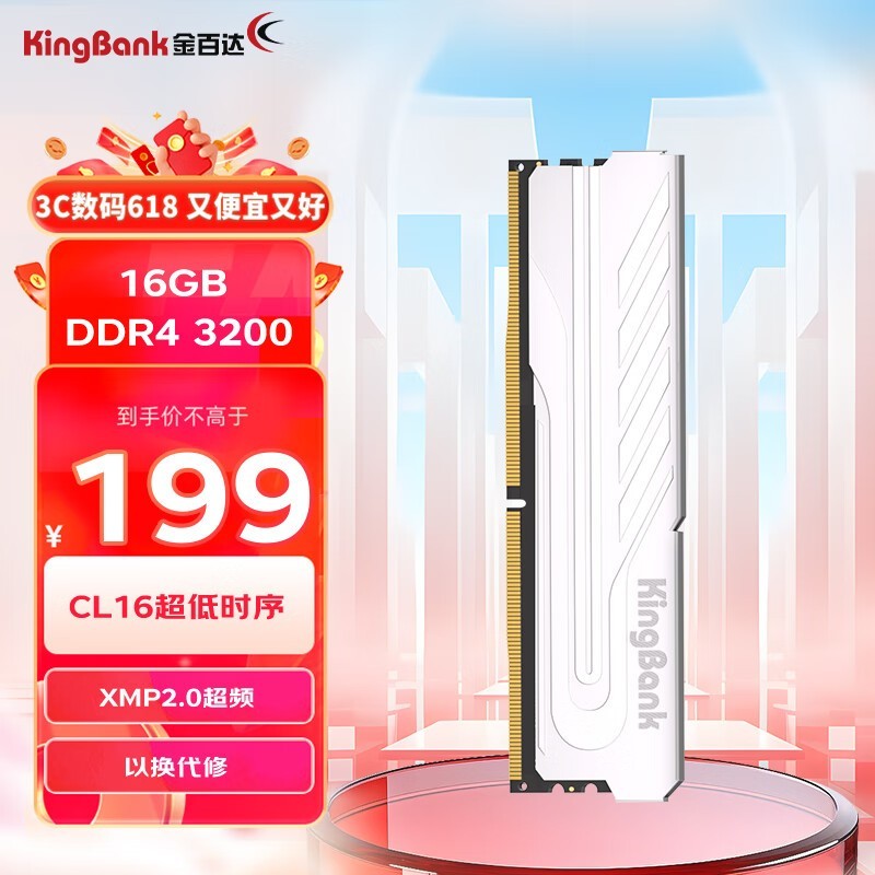 ٴ ھ 16GB DDR4 3200