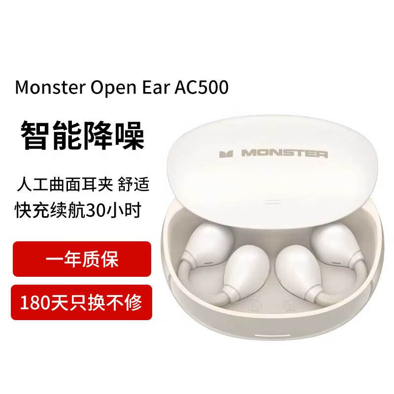 ޡ ħOpen Ear AC50079Ԫ