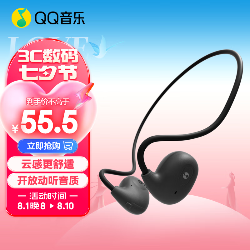 QQ EF11