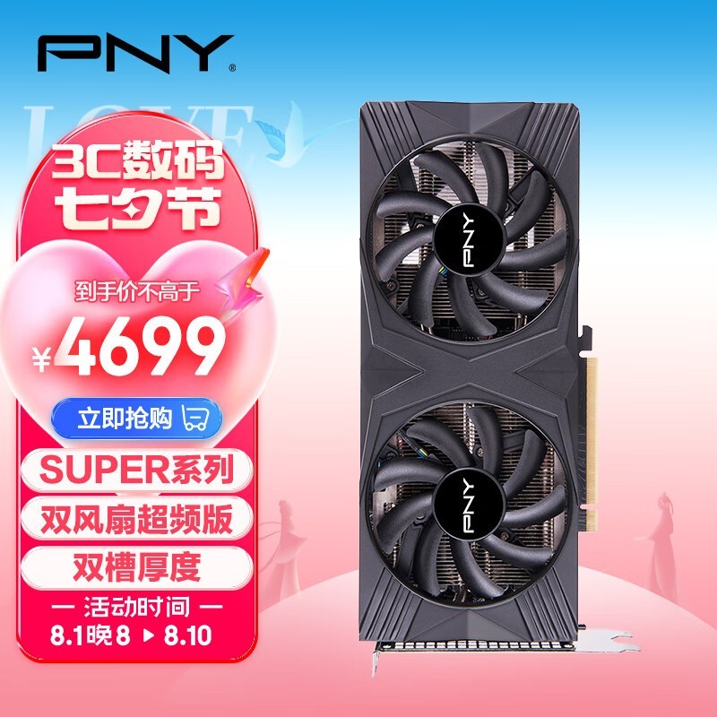 ޡ4699Ԫ RTX 4070 Super Կ