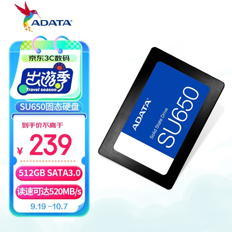 ޡ512GB SSD̬Ӳֵ̳ػݣ