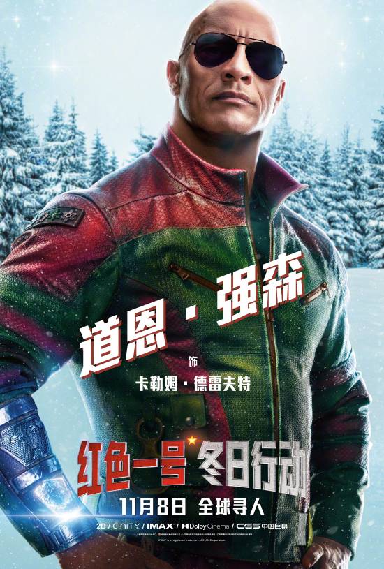 林肯律师 The Lincoln Lawyer
