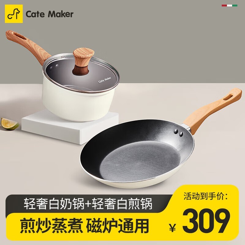 ʱŻݣCate Maker˲ճװ59Ԫ