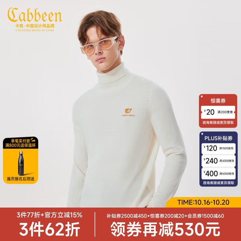 Cabbeenëɱ59.9Ԫ