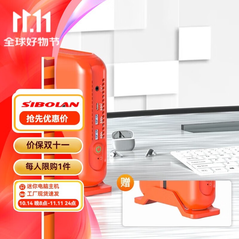 ˹  DXD780(R7 7840/׼ϵͳ)