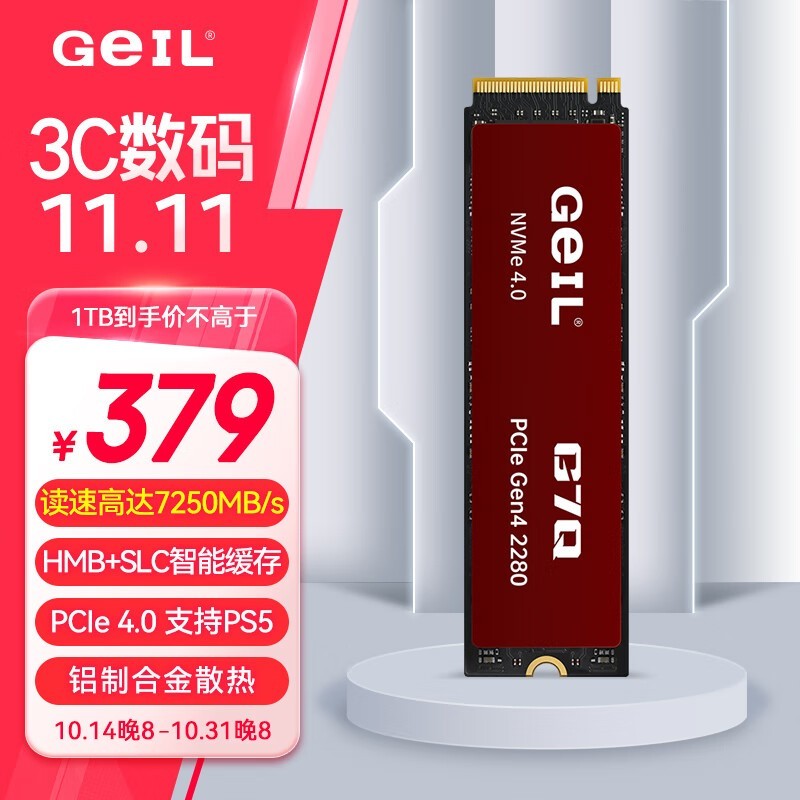  G7Q1TB