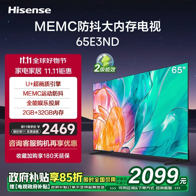 Hisenseţ E3ND 65E3ND