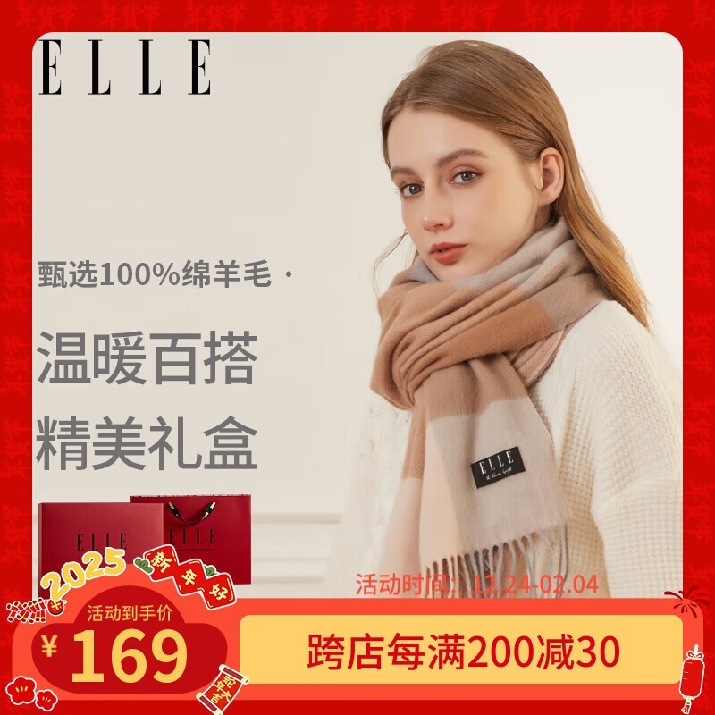 ELLEëΧ 84.5Ԫʱ