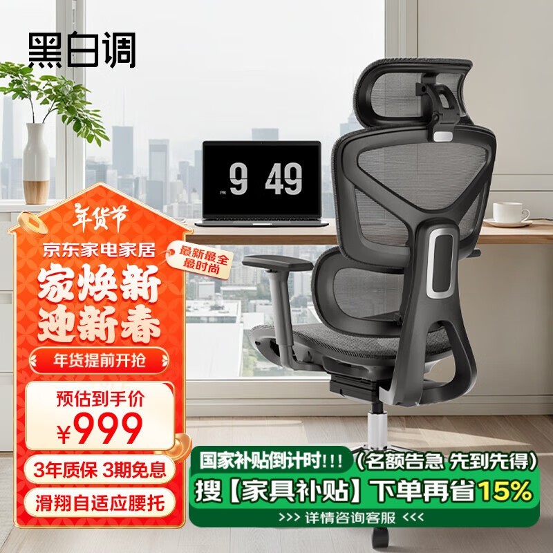 HBADA E2幤ѧ756Ԫ 칫ر