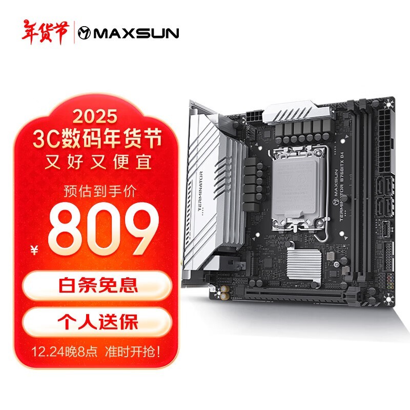 u MS-ս B760ITX D4 WIFI