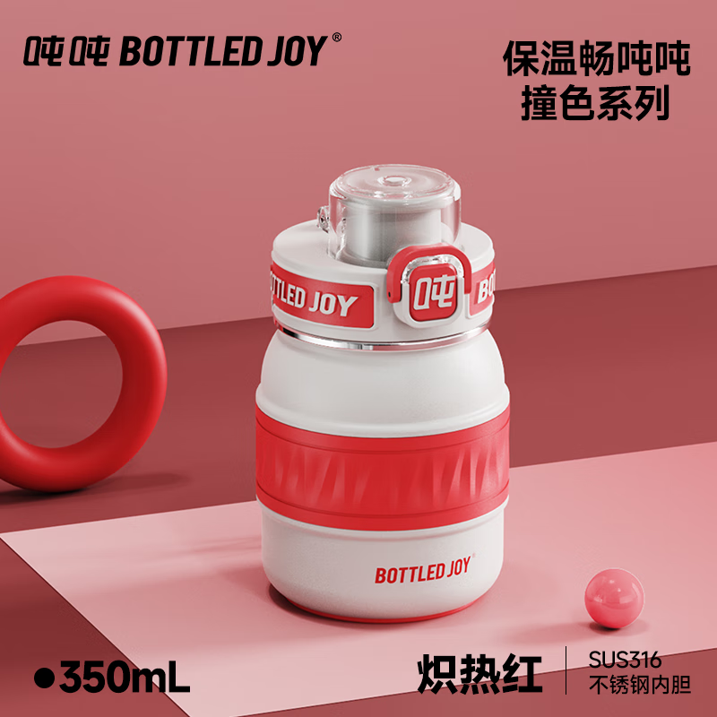 ֶBOTTLED JOY316ֱ± 49Ԫɱ