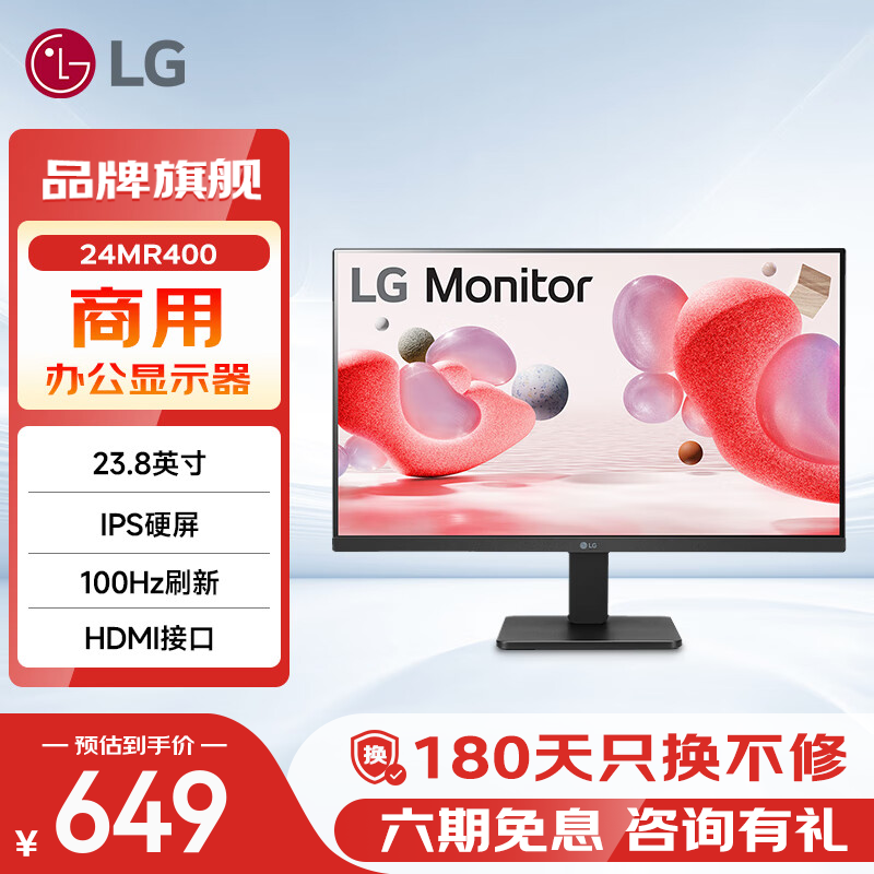 LG ֽ24MR400ʾּ649Ԫ ԭ۵350Ԫ