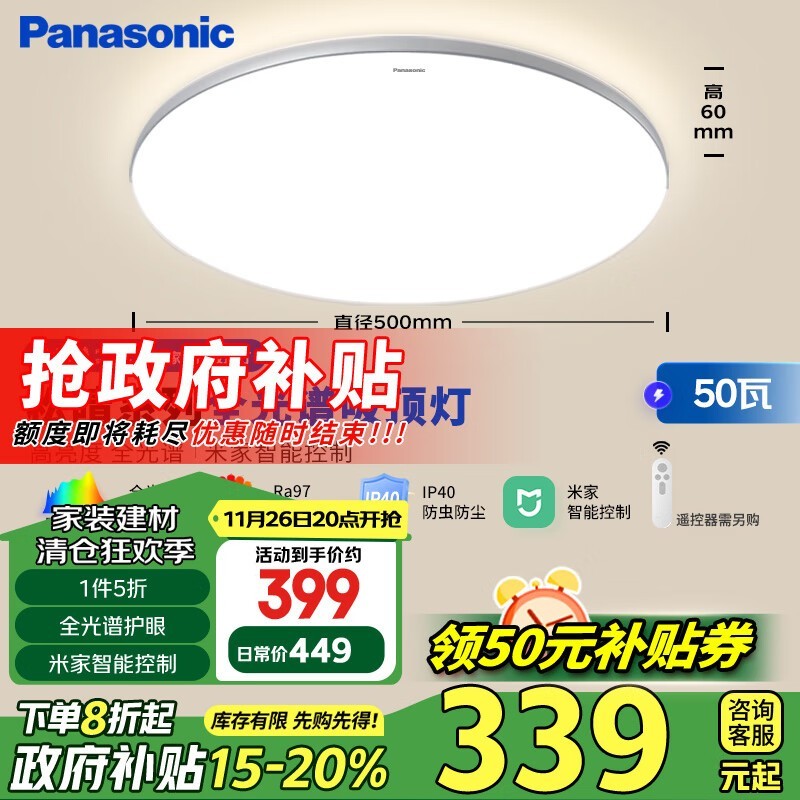 Panasonic  HHXS4075LS Ƶּ292Ԫ ʱŻ