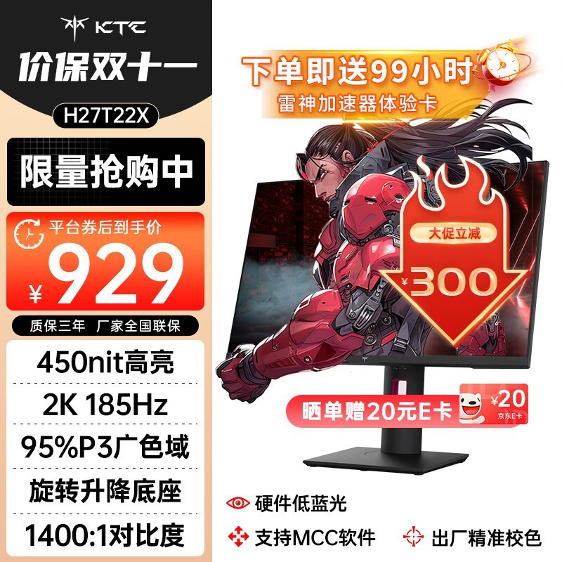 KTC H27T22