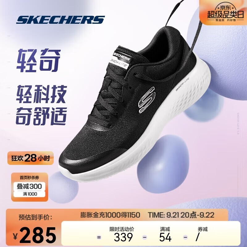 SKECHERS˹Ь209Ԫ ˶ر