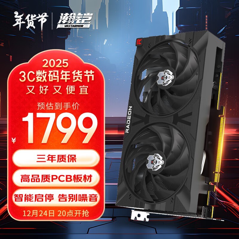 AMD ϽԿ1789Ԫ