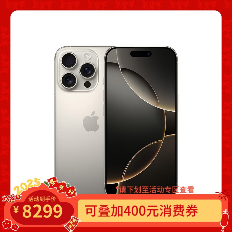 iPhone 16 Proֻּ7854Ԫ