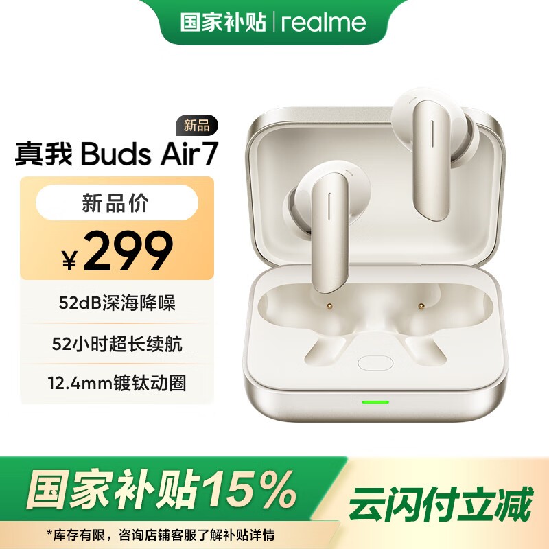  Buds Air7