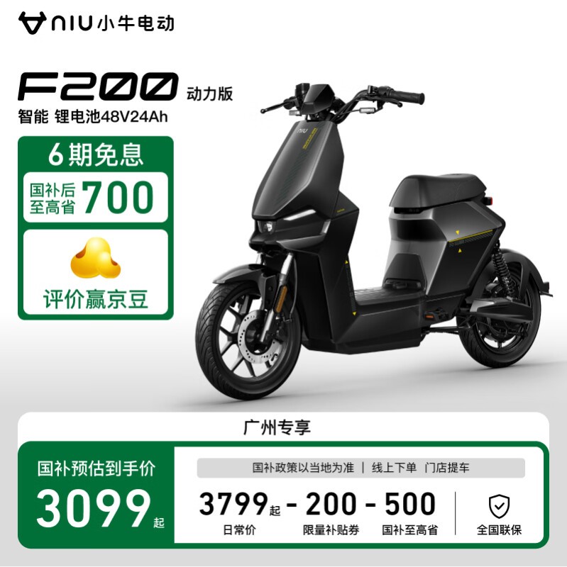 Сţ綯F200綯3599Ԫ