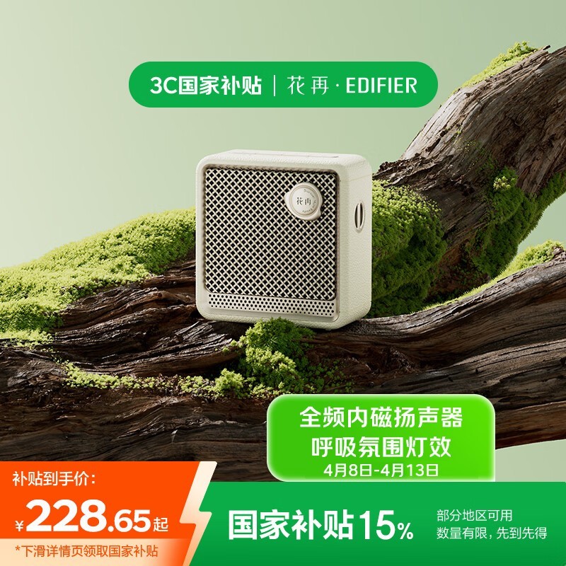 ߻Evo Nano侩Żݼ201Ԫ