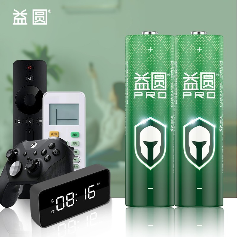 益圆 电池5号7号 24粒