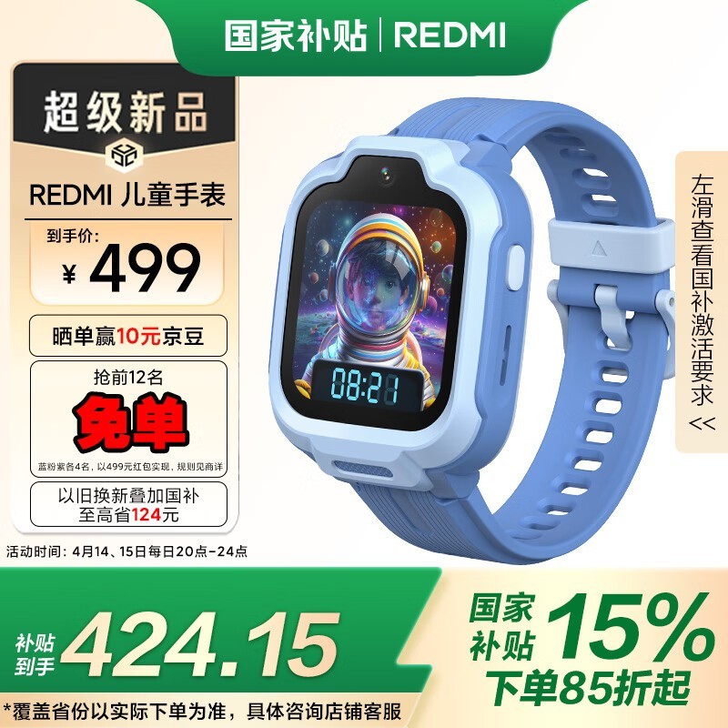 4GֱͯŻݼ388Ԫ