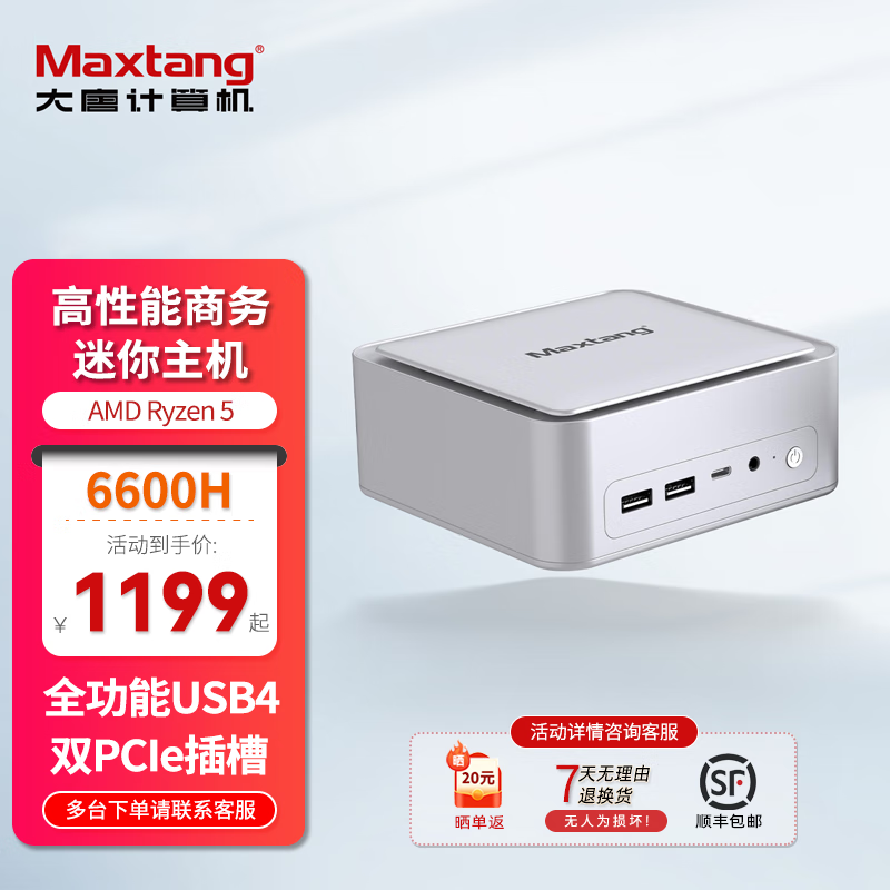 NUCС1399Ԫ