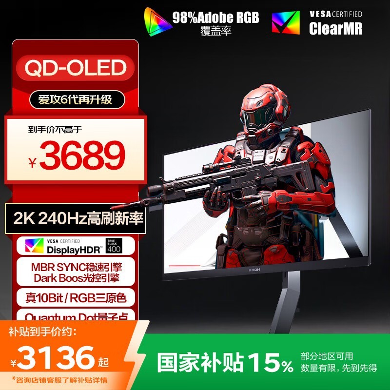 AOC AG276QZD2