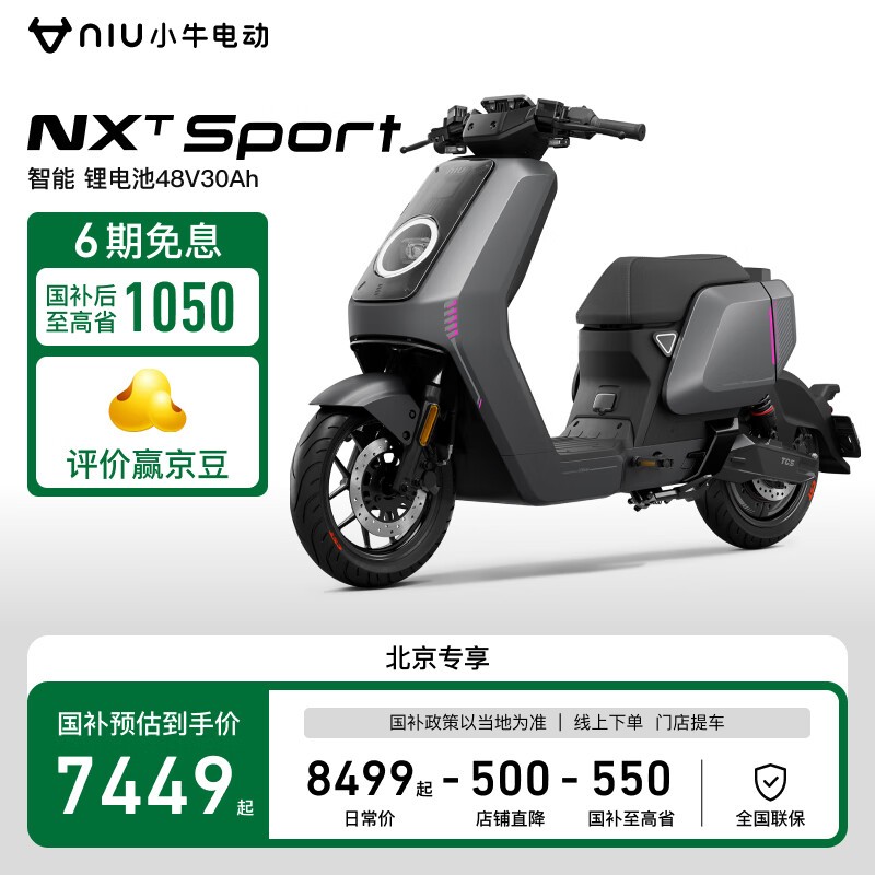 Сţ綯 NT