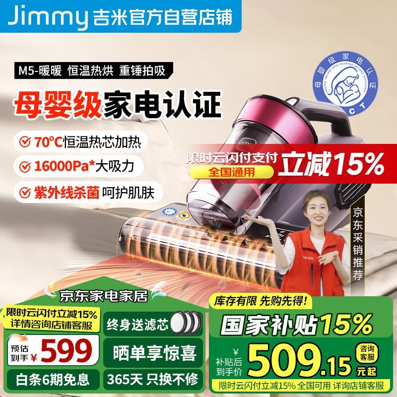 ˼JIMMYM5ProĸӤó