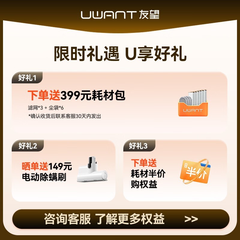 UWANT V300ֳʽ1092Ԫ