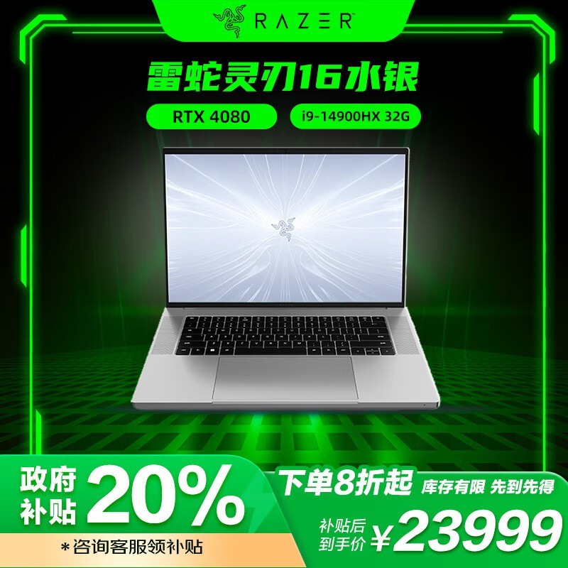  16 2024(i9 14900HX/32GB/2TB/RTX4080/MiniLED/ˮɫ)