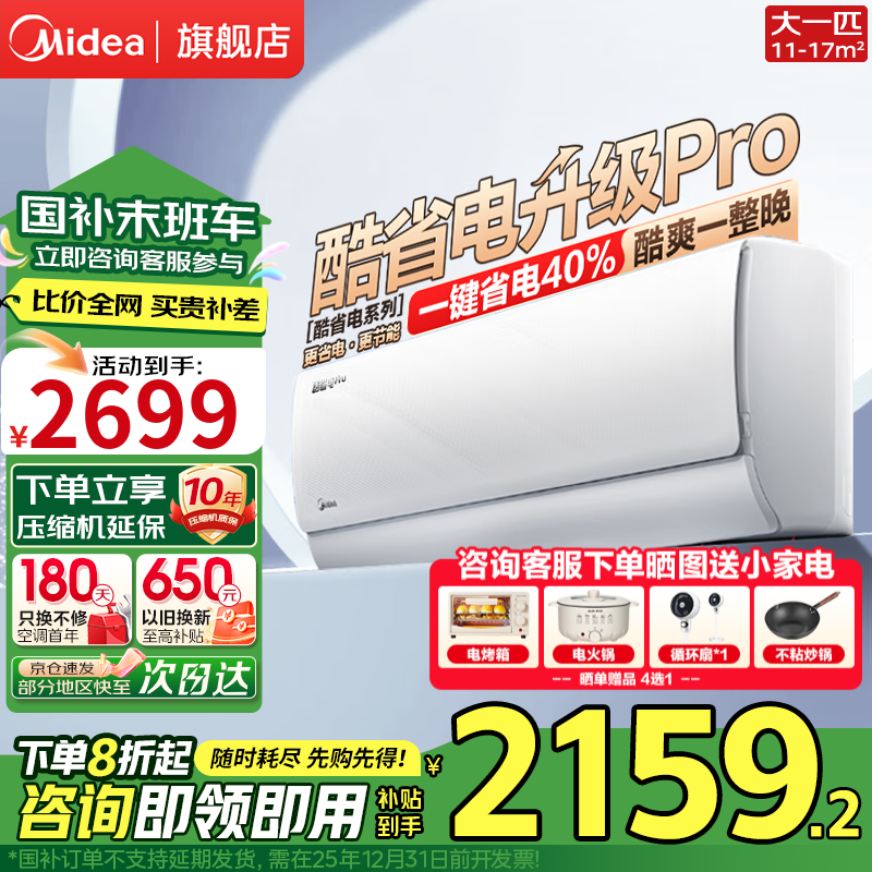 ĿʡPRO 1PյŻݼ1990Ԫ