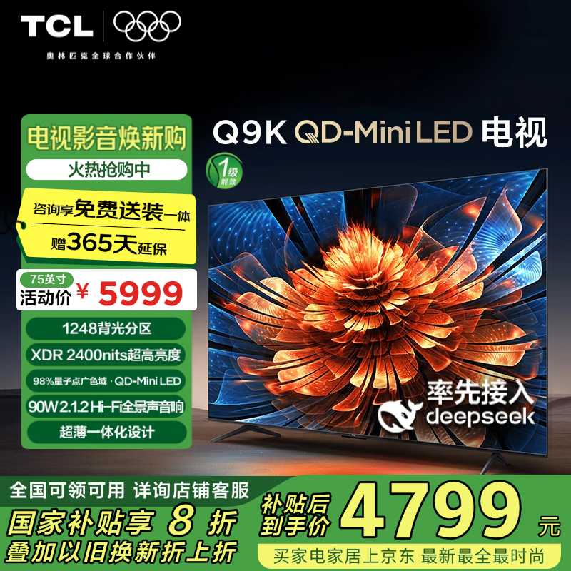 TCL 75Q9K
