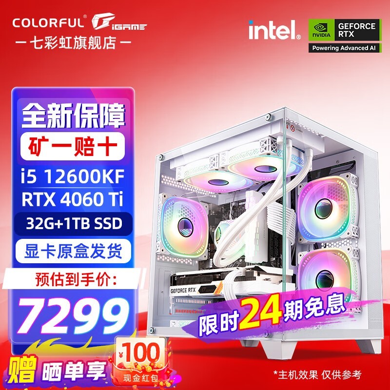 ߲ʺi5 12600KFԭ82997399