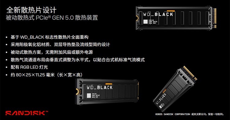 WD_BLACK SN8100 NVMe SSD ˢPCIe5.0Ӣ۰