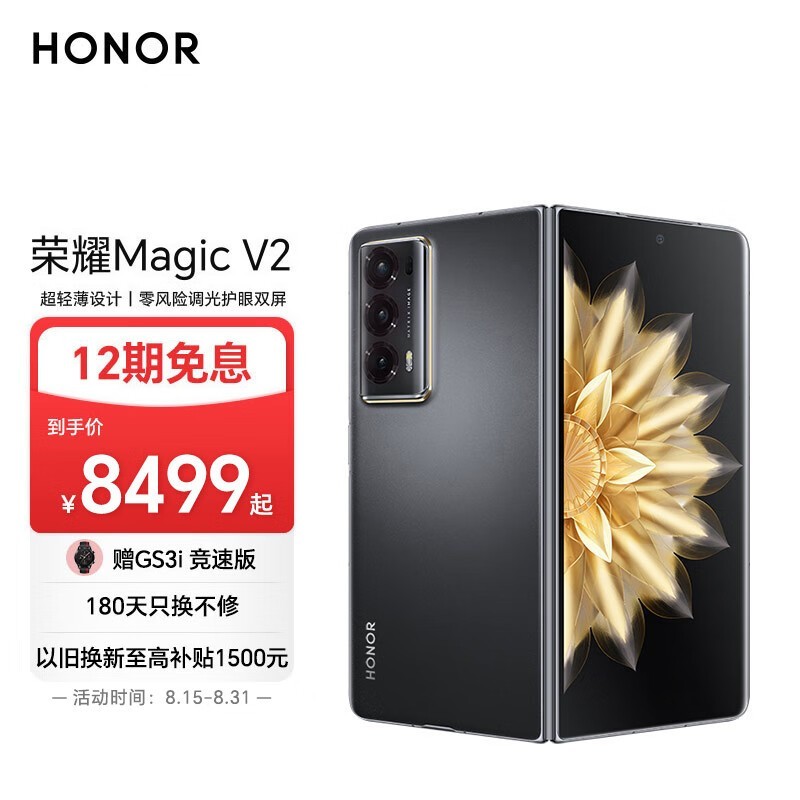 ҫ Magic V216GB/512GB