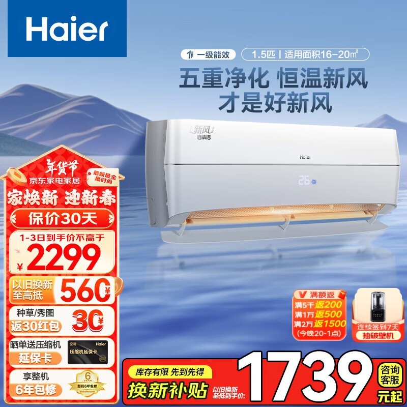  KFR-35GW/B4AFA81U1