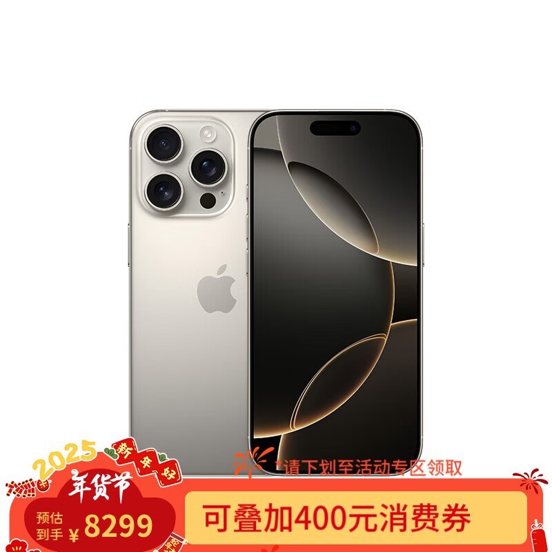 iPhone 16 Pro7734Ԫ ָ֧ʶ+IP68ˮ